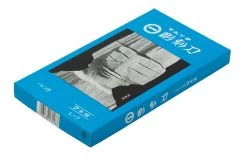 Yoshiharu L-7 Maruichi Couteaux à Bois Japonais, Set De 7 Avec "baren" -Couteaux Promotion Boutique YSH 026 04 yoshiharu